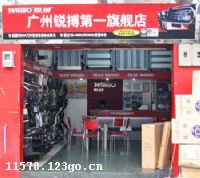 ��ɽ��˳��������������Ʒ�������޹�˾�������񲩵�һ�콢�꣩