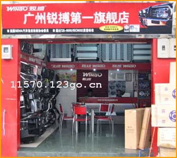 ��ɽ��˳��������������Ʒ�������޹�˾�������񲩵�һ�콢�꣩