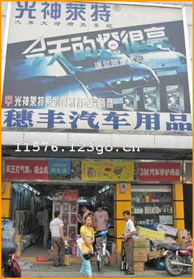 ���������������Ʒר����