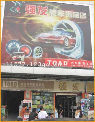 ��������ǿ�����������޹�˾