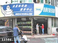 ��ͨ��̥��Ӫ��