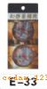 ϵFORBID A SMOKE CARD SERIES 5ϵFORBID A SMOKE CARD SERIES