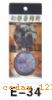 ϵFORBID A SMOKE CARD SERIES 6ϵFORBID A SMOKE CARD SERIES