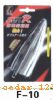 ��������ϵ��SHARK ANTENNA SERIES 9����������ϵ��SHARK ANTENNA SERIES