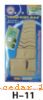 �����塢CD��ϵ��HIDE SUN PLANK��CD BAG SERIES 10�������塢CD��ϵ��HIDE SUN PLANK��CD BAG SERIES
