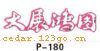 ˿ӡ����ϵ��THE SILK PRINT COLOURFUL SITCK SERIES 34��˿ӡ����ϵ��THE SILK PRINT COLOURFUL SITCK SERIES