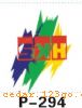 ˿ӡϵTHE SILK PRINT COLOURFUL SITCK SERIES 31˿ӡϵTHE SILK PRINT COLOURFUL SITCK SERIES