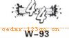 ����С��ϵ��THE CARRIAGE IS SMALL TO STICK SERIES 66������С��ϵ��THE CARRIAGE IS SMALL TO STICK SERIES