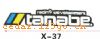 ��������ϵ��THE CARRIAGE STICKS SERIES GREATLY SERIES 17����������ϵ��THE CARRIAGE STICKS SERIES GREATLY SERIES