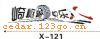 ��������ϵ��THE CARRIAGE STICKS SERIES GREATLY SERIES 1����������ϵ��THE CARRIAGE STICKS SERIES GREATLY SERIES