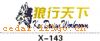 ��������ϵ��THE CARRIAGE STICKS SERIES GREATLY SERIES 27����������ϵ��THE CARRIAGE STICKS SERIES GREATLY SERIES