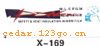 ��������ϵ��THE CARRIAGE STICKS SERIES GREATLY SERIES 8����������ϵ��THE CARRIAGE STICKS SERIES GREATLY SERIES