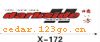 ��������ϵ��THE CARRIAGE STICKS SERIES GREATLY SERIES 9����������ϵ��THE CARRIAGE STICKS SERIES GREATLY SERIES