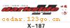 ��������ϵ��THE CARRIAGE STICKS SERIES GREATLY SERIES 31����������ϵ��THE CARRIAGE STICKS SERIES GREATLY SERIES