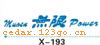 ��������ϵ��THE CARRIAGE STICKS SERIES GREATLY SERIES 20����������ϵ��THE CARRIAGE STICKS SERIES GREATLY SERIES