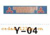 ʾϵTHE COOL BRIGHT CAUTION STICKS SERIES 8ʾϵTHE COOL BRIGHT CAUTION STICKS SERIES
