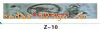 ǰ������ϵ��IN FRONT BACK FILE INSIDE STICK SERIES 27��ǰ������ϵ��IN FRONT,BACK FILE INSIDE STICK SERIES