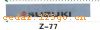 ǰ������ϵ��IN FRONT BACK FILE INSIDE STICK SERIES 4��ǰ������ϵ��IN FRONT,BACK FILE INSIDE STICK SERIES