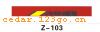 ǰ������ϵ��IN FRONT BACK FILE INSIDE STICK SERIES 30��ǰ������ϵ��IN FRONT,BACK FILE INSIDE STICK SERIES