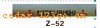 ǰ������ϵ��IN FRONT BACK FILE INSIDE STICK SERIES 47��ǰ������ϵ��IN FRONT,BACK FILE INSIDE STICK SERIES