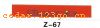 ǰ������ϵ��IN FRONT BACK FILE INSIDE STICK SERIES 62��ǰ������ϵ��IN FRONT,BACK FILE INSIDE STICK SERIES