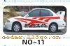��������Ч��ϵ��AUTOMOBILE APPLIQUE RESULT SERIES 16����������Ч��ϵ��AUTOMOBILE APPLIQUE RESULT SERIES