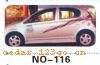 ��������Ч��ϵ��AUTOMOBILE APPLIQUE RESULT SERIES 21����������Ч��ϵ��AUTOMOBILE APPLIQUE RESULT SERIES