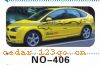 ��������Ч��ϵ��AUTOMOBILE APPLIQUE RESULT SERIES 11����������Ч��ϵ��AUTOMOBILE APPLIQUE RESULT SERIES