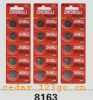 СϵSMALL COLOURFULBATTERY SERIES 2СϵSMALL COLOURFULBATTERY SERIES