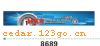 ǰ������ϵ��IN FRONT BACK FILE INSIDE STICK SERIES 27��ǰ������ϵ��IN FRONT,BACK FILE INSIDE STICK SERIES