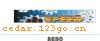 ǰ������ϵ��IN FRONT BACK FILE INSIDE STICK SERIES 28��ǰ������ϵ��IN FRONT,BACK FILE INSIDE STICK SERIES