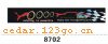 ǰ������ϵ��IN FRONT BACK FILE INSIDE STICK SERIES 57��ǰ������ϵ��IN FRONT,BACK FILE INSIDE STICK SERIES