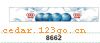 ǰ������ϵ��IN FRONT BACK FILE INSIDE STICK SERIES 61��ǰ������ϵ��IN FRONT,BACK FILE INSIDE STICK SERIES