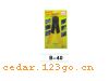 B-40ֹϵWRENCH TOOL SERIES