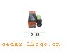 D-22ϵELECTRIC OUTLET WORK LIGHT SERIES
