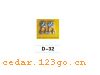 D-32ϵELECTRIC OUTLET WORK LIGHT SERIES