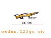 CS-115ϵTHE CARRIAGE STICKS SERIES GREATLY SERIES