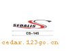 CS-145����������ϵ��THE CARRIAGE STICKS SERIES GREATLY SERIES