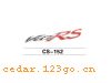 CS-152����������ϵ��THE CARRIAGE STICKS SERIES GREATLY SERIES