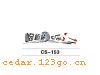 CS-153����������ϵ��THE CARRIAGE STICKS SERIES GREATLY SERIES