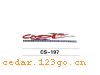 CS-197����������ϵ��THE CARRIAGE STICKS SERIES GREATLY SERIES