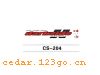 CS-204����������ϵ��THE CARRIAGE STICKS SERIES GREATLY SERIES