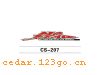 CS-207����������ϵ��THE CARRIAGE STICKS SERIES GREATLY SERIES