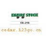 CS-216����������ϵ��THE CARRIAGE STICKS SERIES GREATLY SERIES