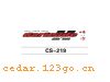 CS-219����������ϵ��THE CARRIAGE STICKS SERIES GREATLY SERIES