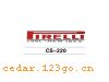 CS-220����������ϵ��THE CARRIAGE STICKS SERIES GREATLY SERIES