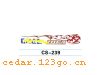 CS-239����������ϵ��THE CARRIAGE STICKS SERIES GREATLY SERIES