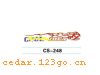 CS-248����������ϵ��THE CARRIAGE STICKS SERIES GREATLY SERIES