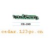 CS-249����������ϵ��THE CARRIAGE STICKS SERIES GREATLY SERIES
