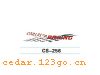 CS-256����������ϵ��THE CARRIAGE STICKS SERIES GREATLY SERIES